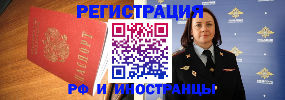 прописка поиск в Кеми